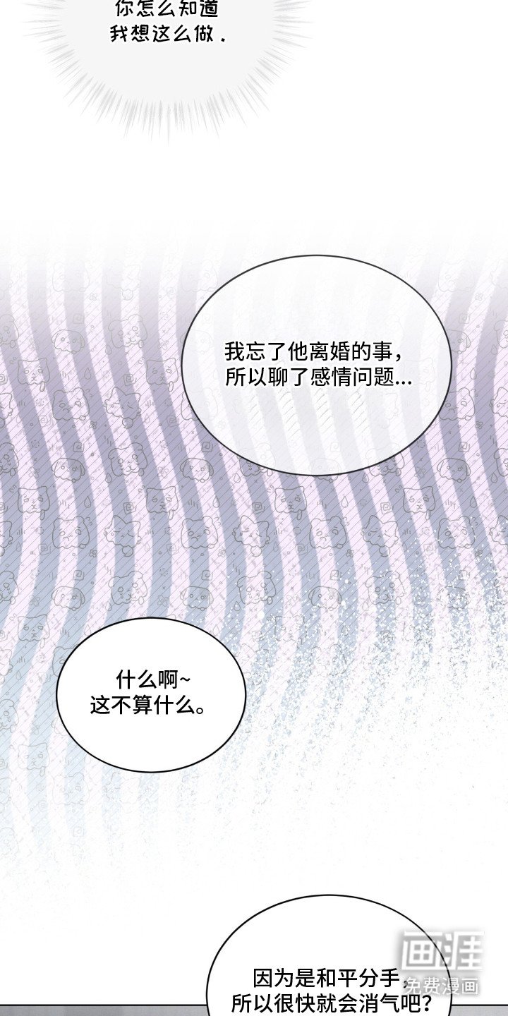 第3章：装嫩