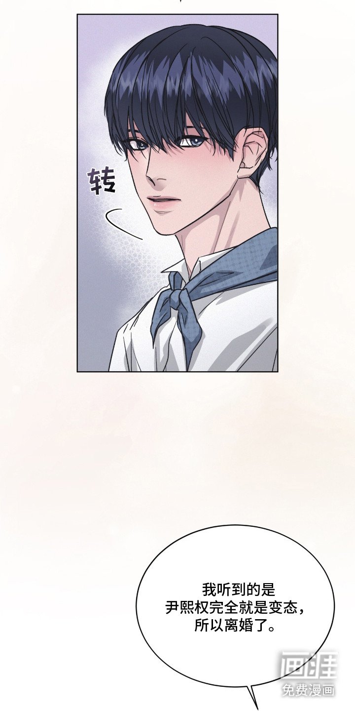 第3章：装嫩