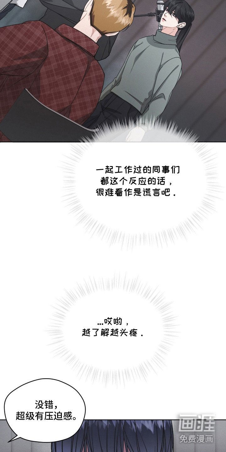 第3章：装嫩
