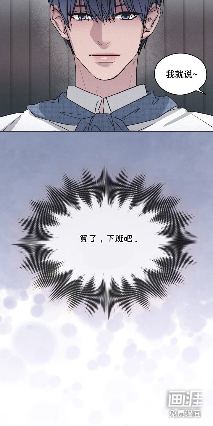 第3章：装嫩