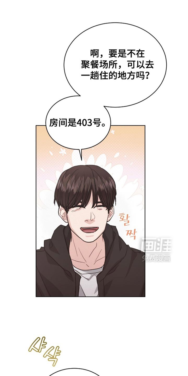 第30章：谢谢告知