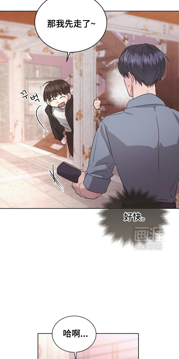 第30章：谢谢告知