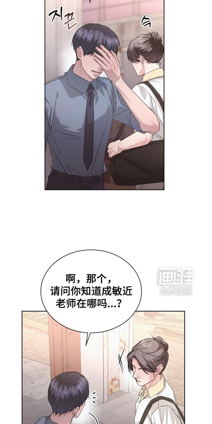 第30章：谢谢告知