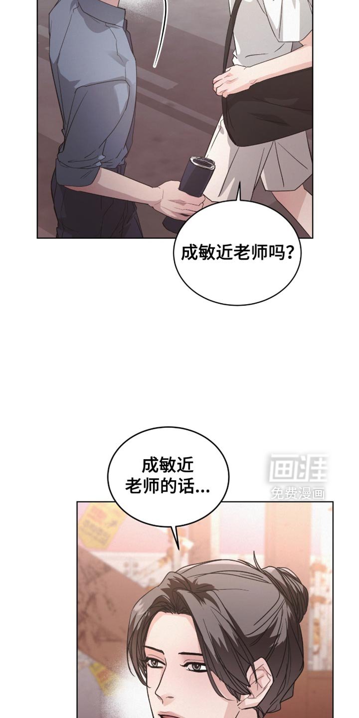 第30章：谢谢告知