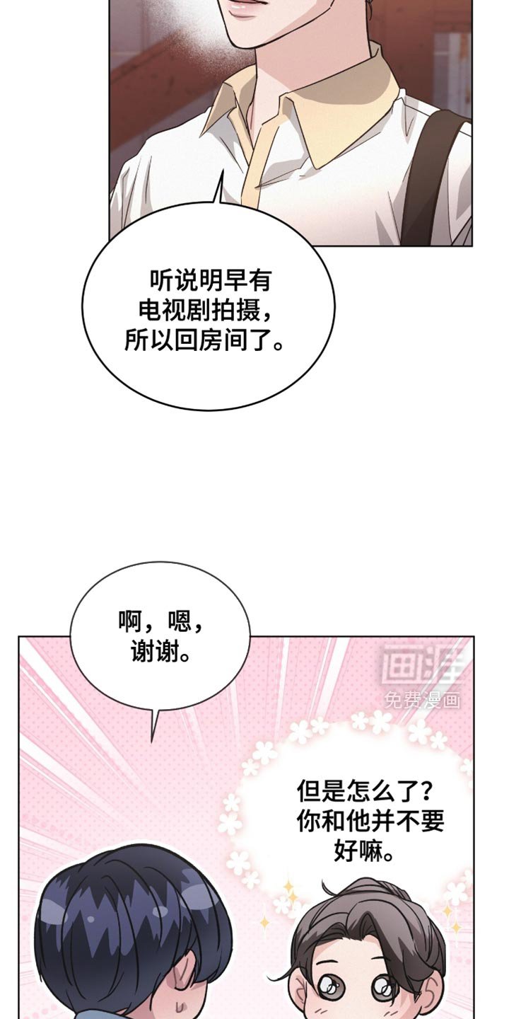 第30章：谢谢告知