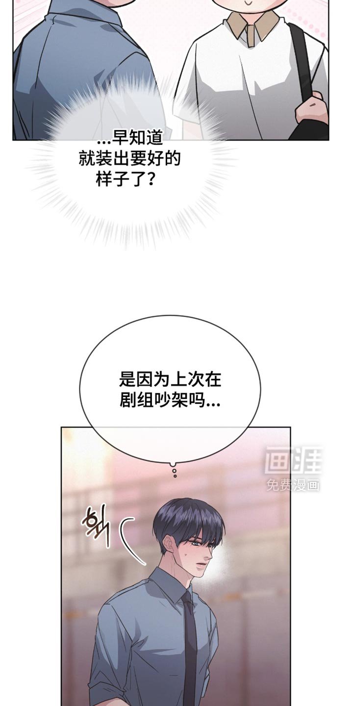 第30章：谢谢告知