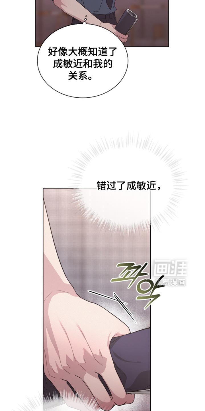 第30章：谢谢告知