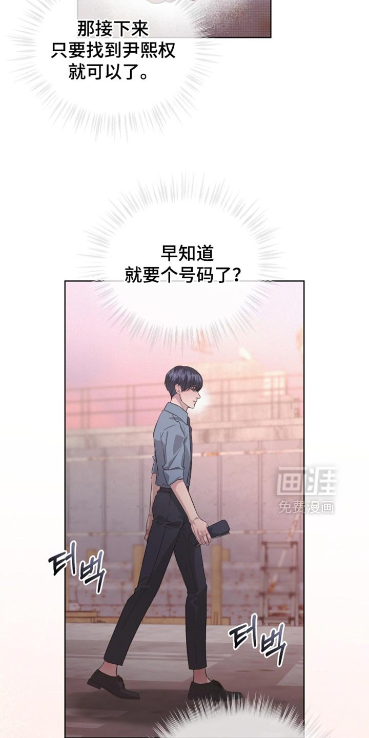 第30章：谢谢告知