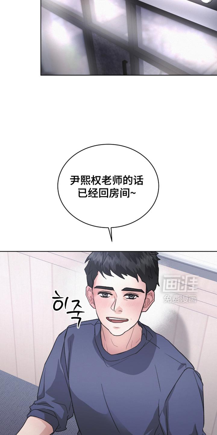 第30章：谢谢告知