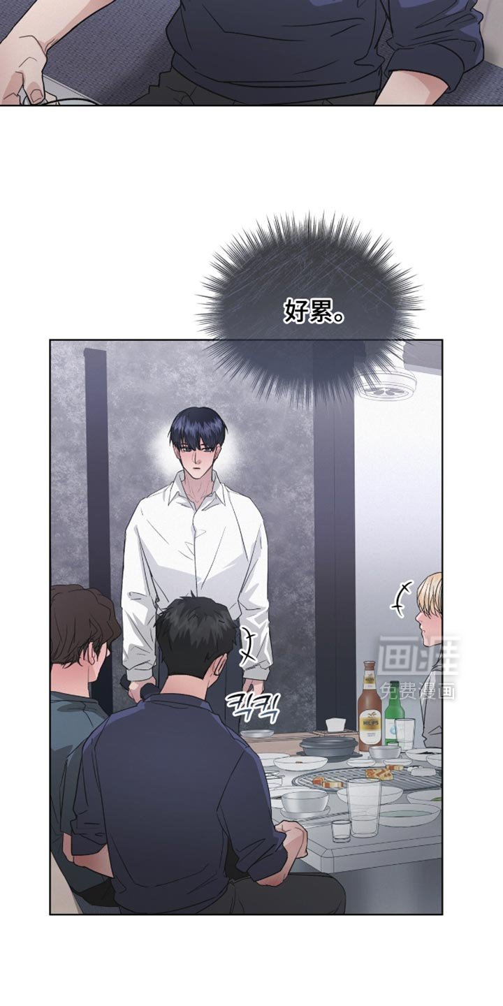 第30章：谢谢告知