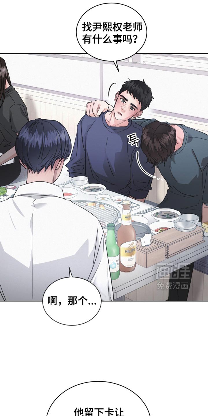 第30章：谢谢告知