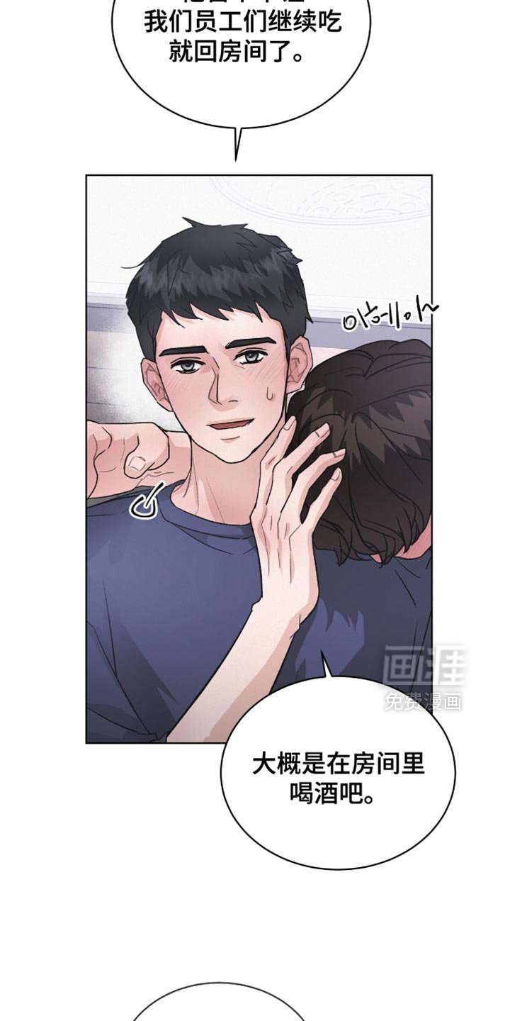 第30章：谢谢告知