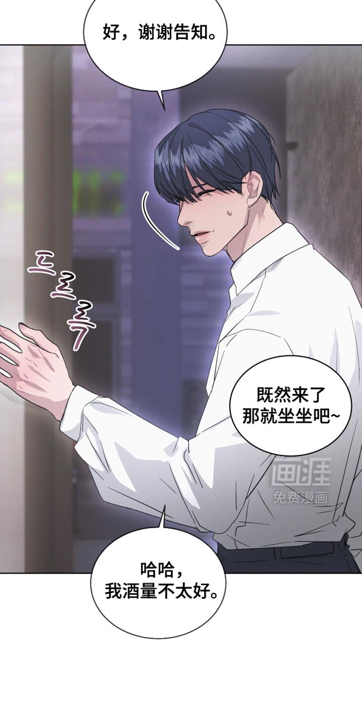 第30章：谢谢告知