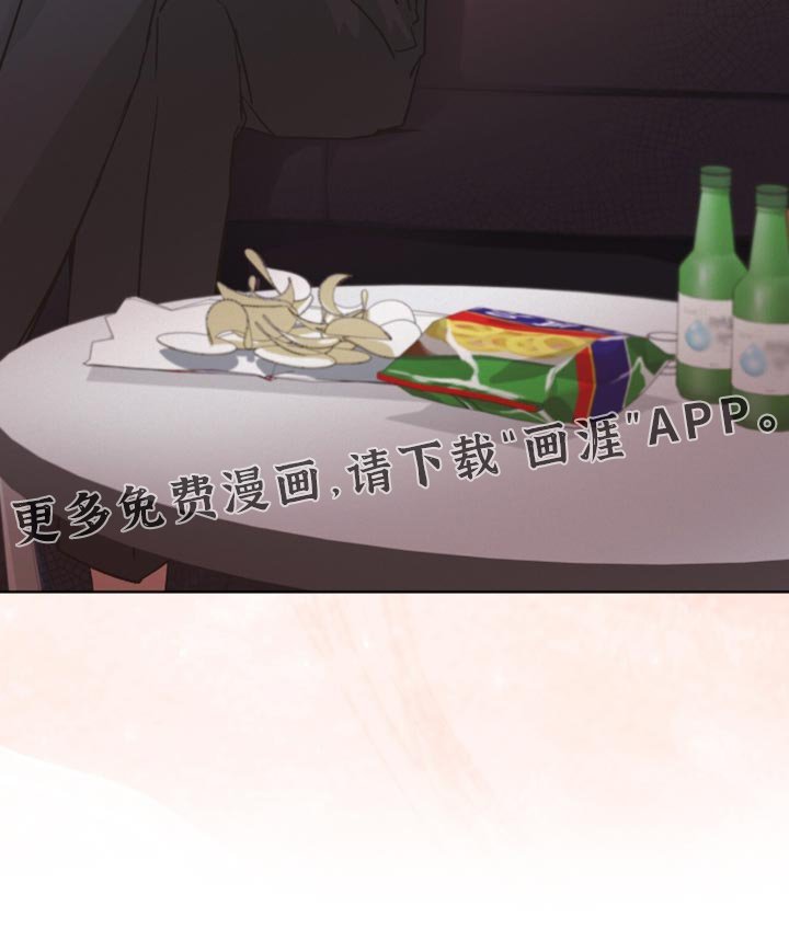 第30章：谢谢告知