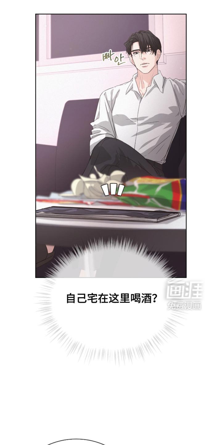 第31章：稍微配合一下
