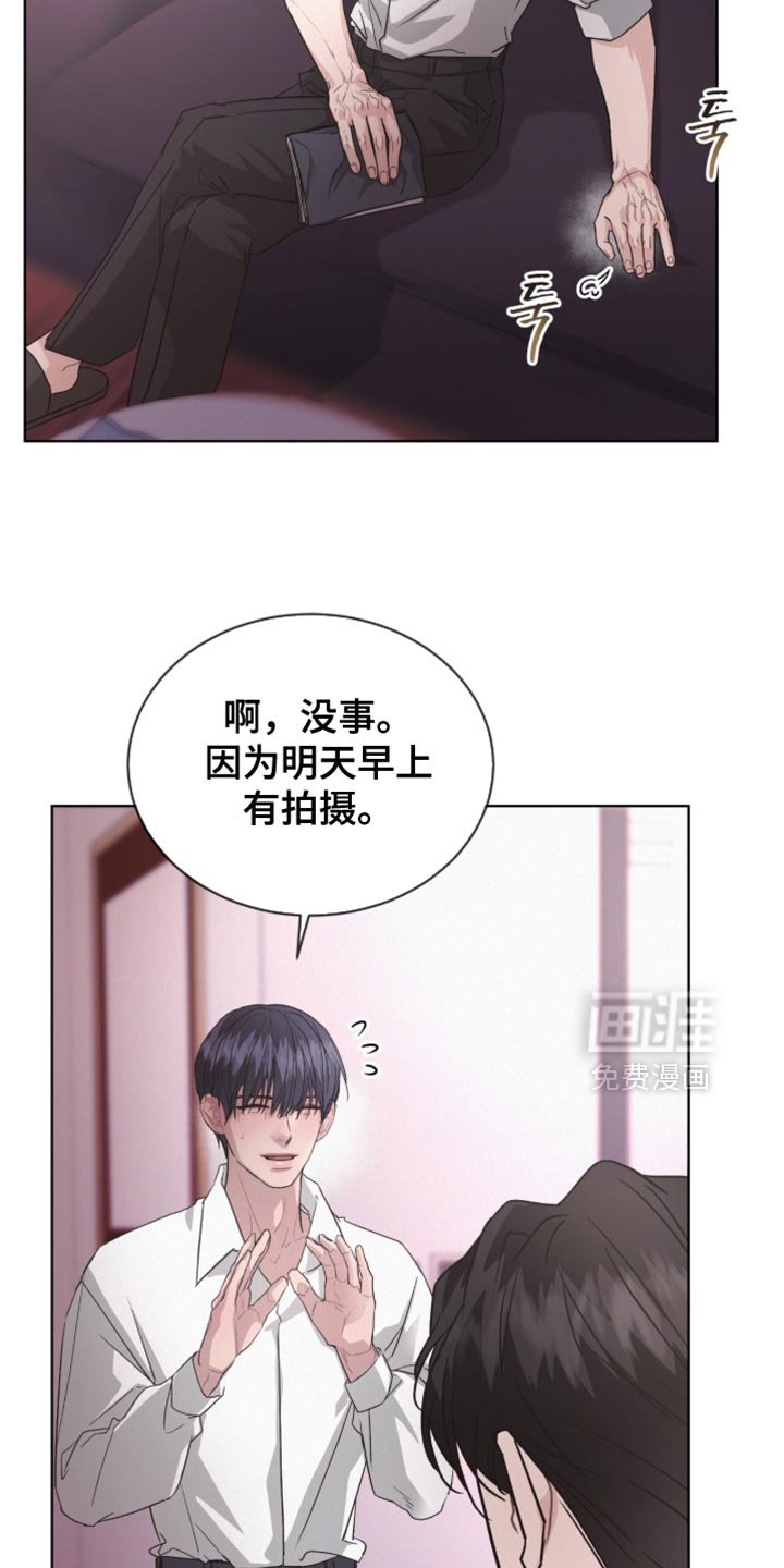 第31章：稍微配合一下