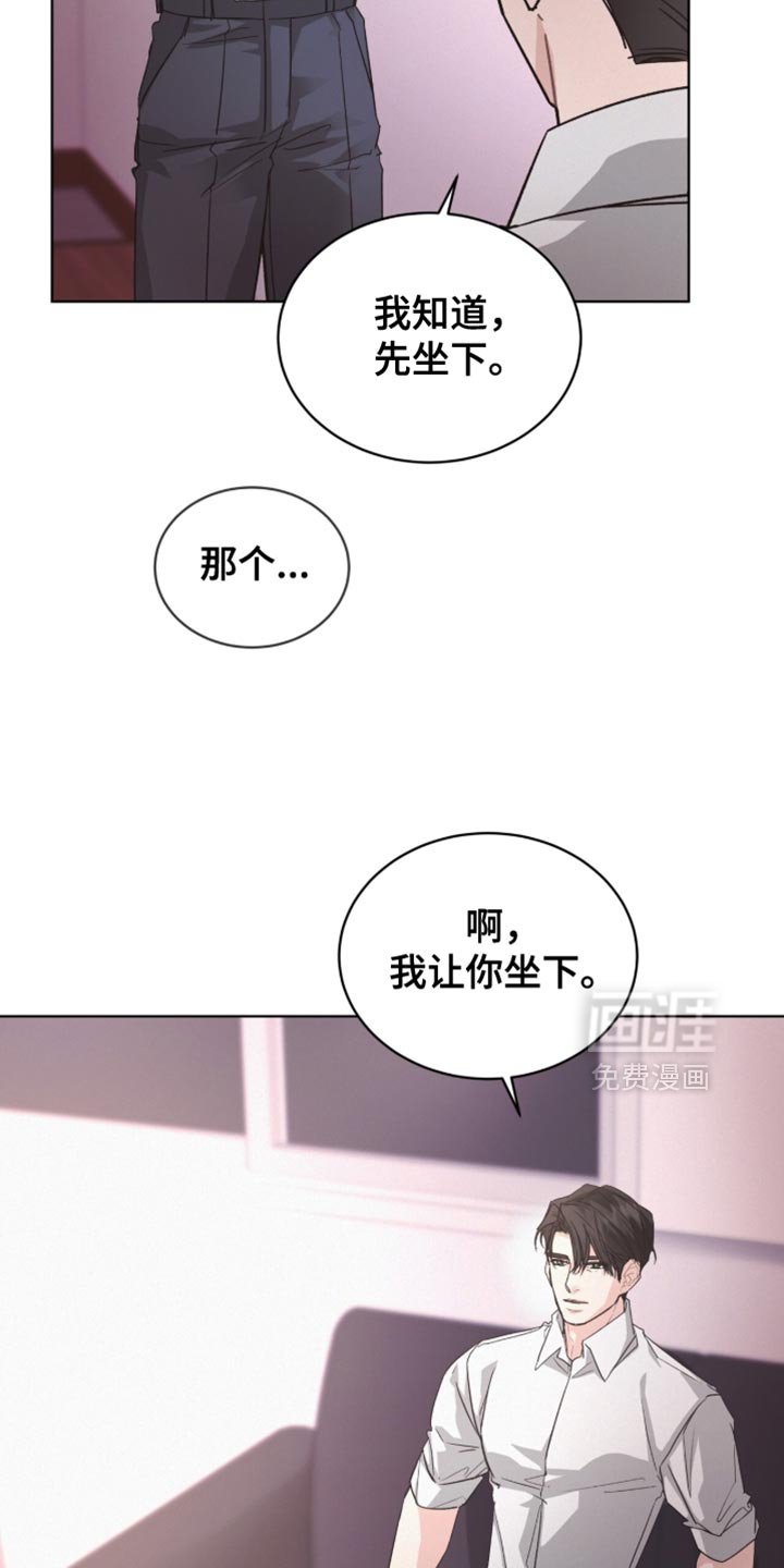 第31章：稍微配合一下