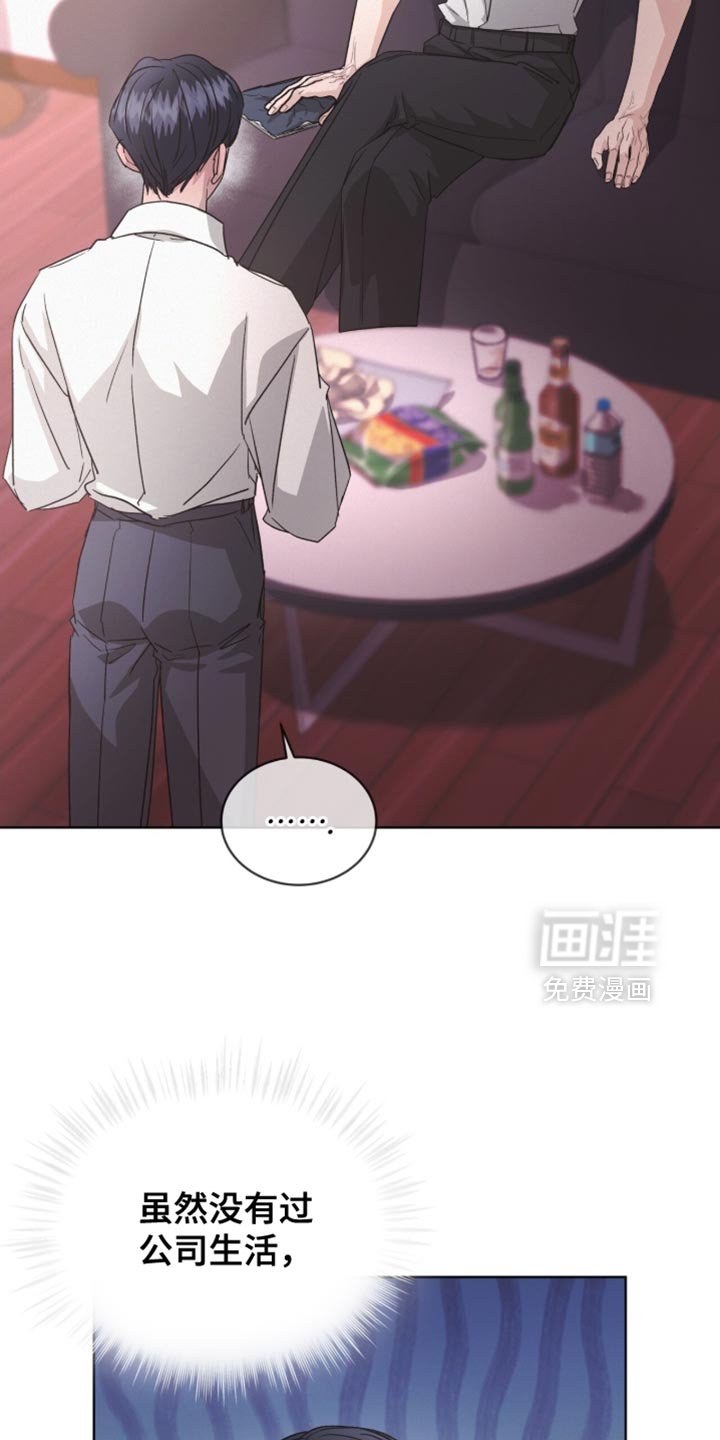 第31章：稍微配合一下