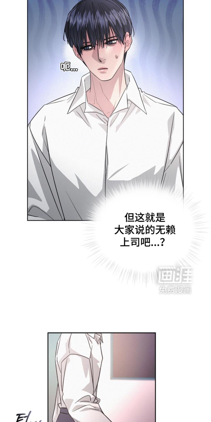 第31章：稍微配合一下
