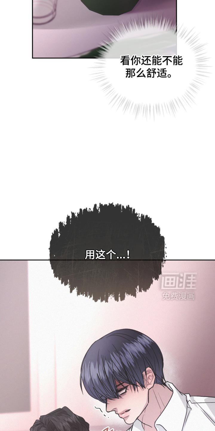 第31章：稍微配合一下
