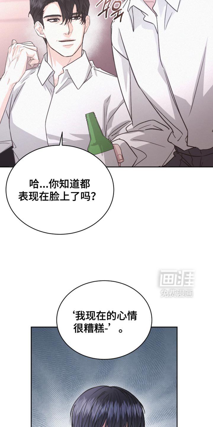 第31章：稍微配合一下