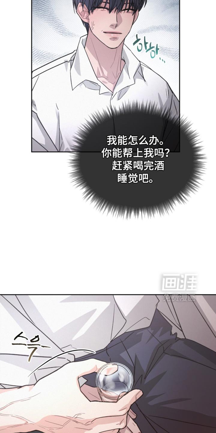 第31章：稍微配合一下