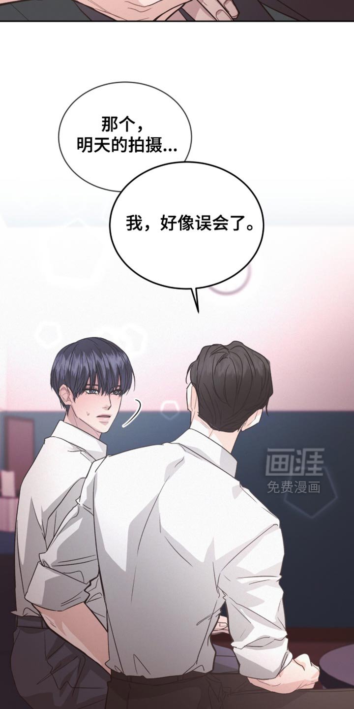 第31章：稍微配合一下