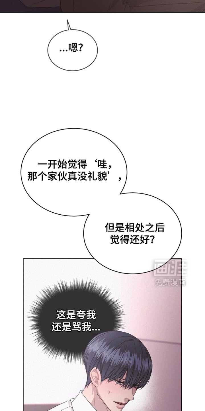 第31章：稍微配合一下