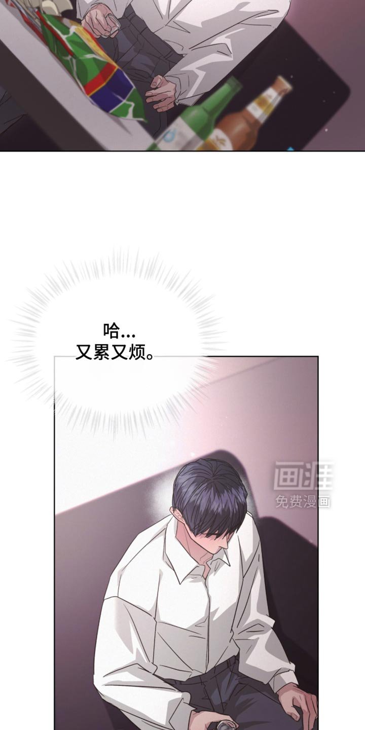 第31章：稍微配合一下