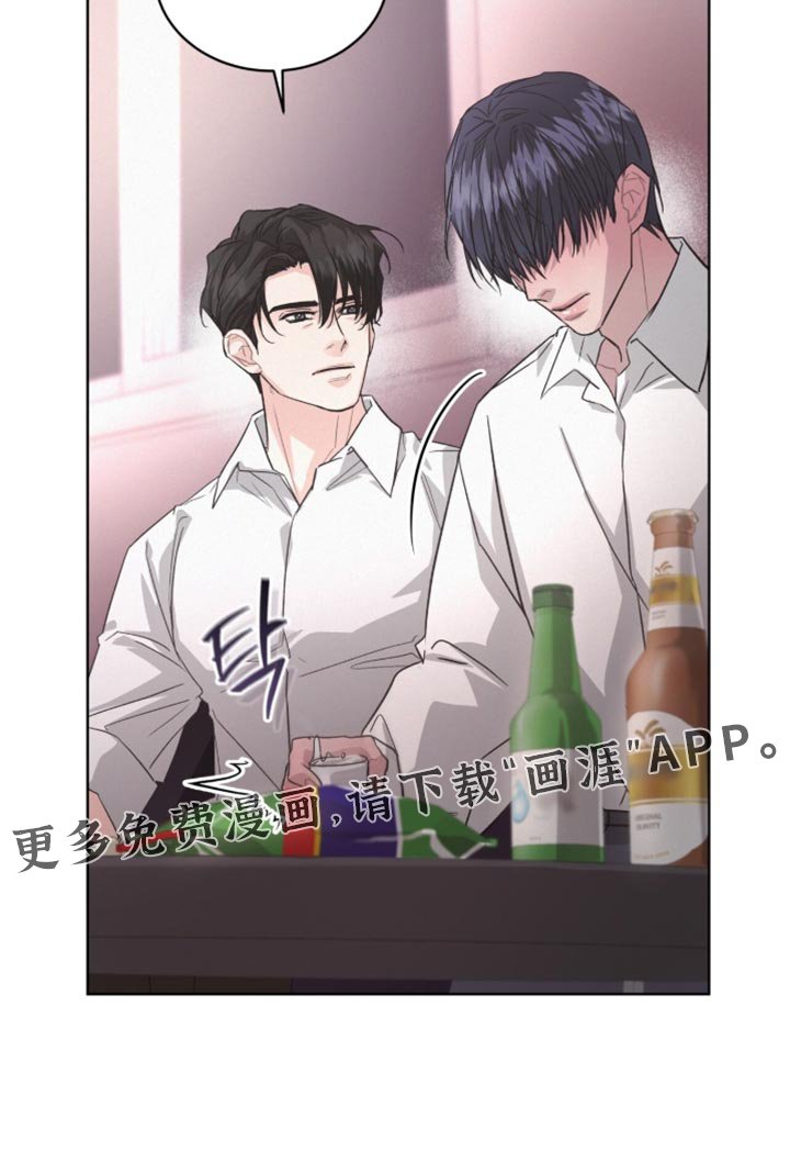 第31章：稍微配合一下