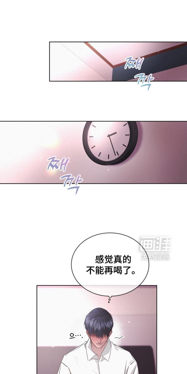 第32章：推不开