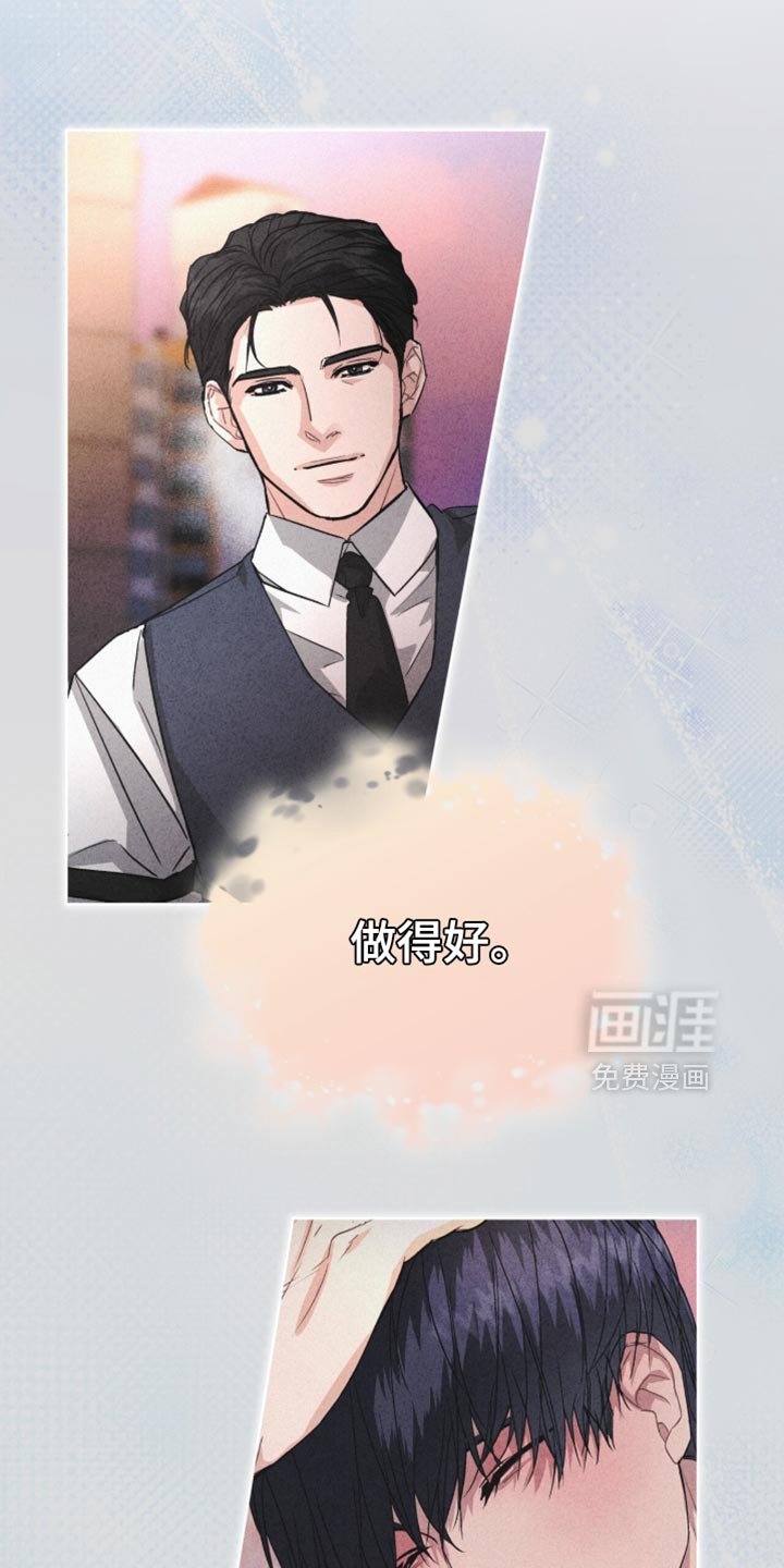 第32章：推不开