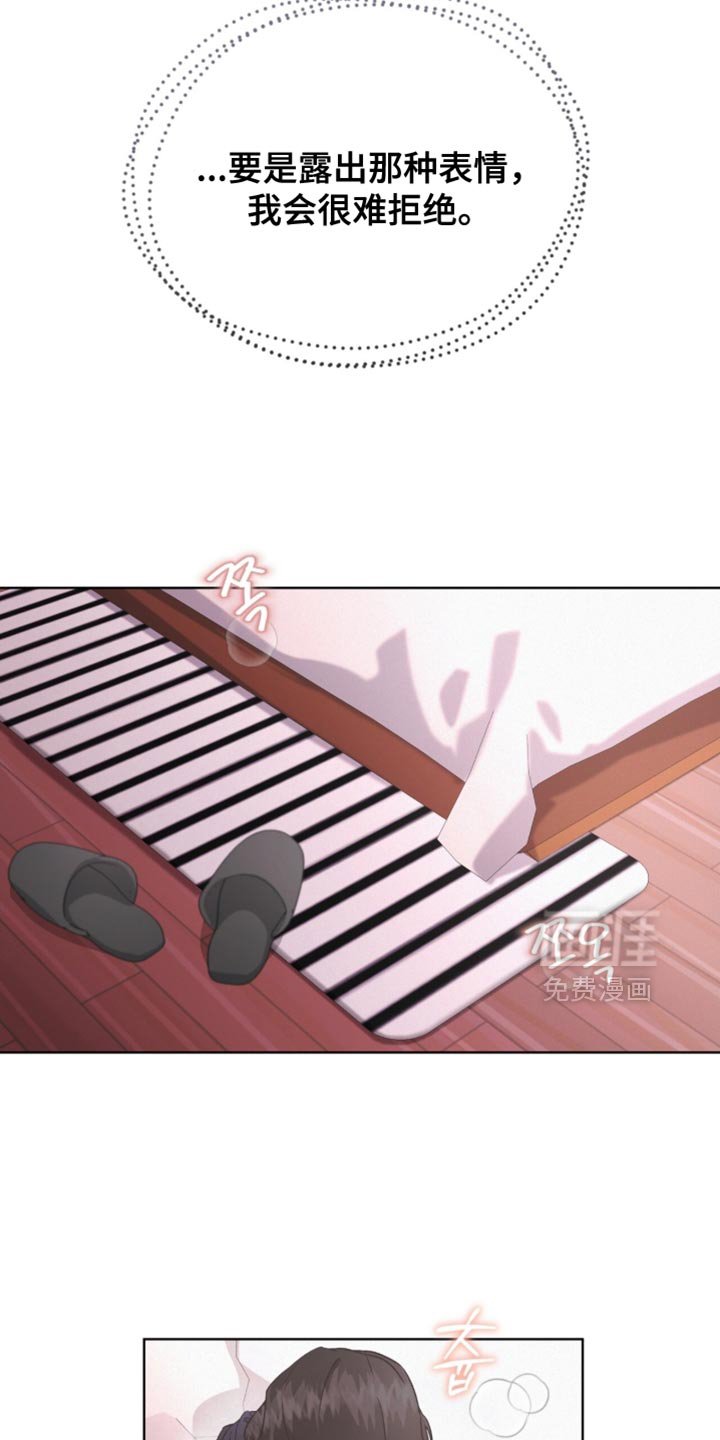 第32章：推不开