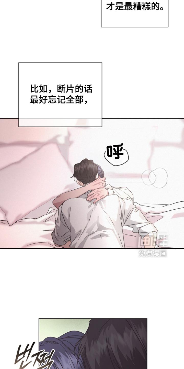 第32章：推不开