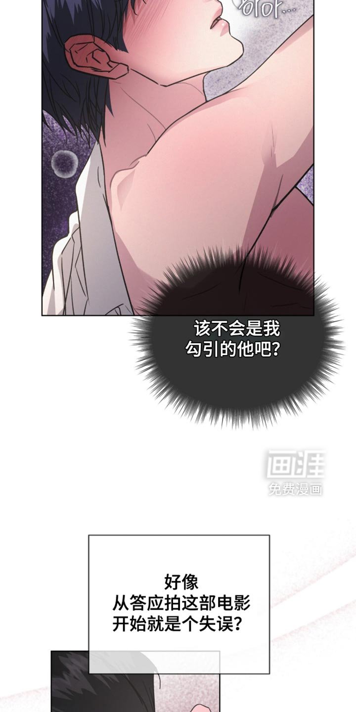 第32章：推不开