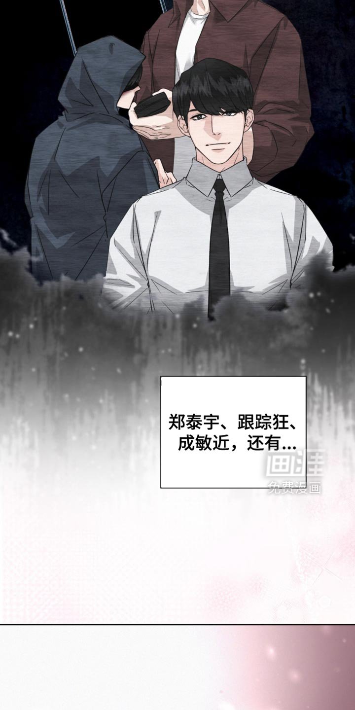 第32章：推不开