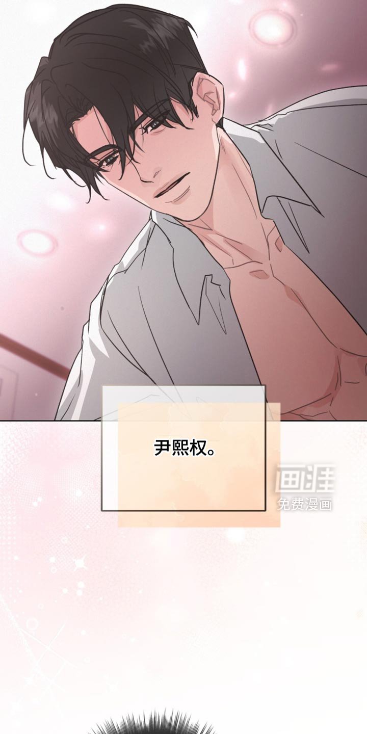 第32章：推不开