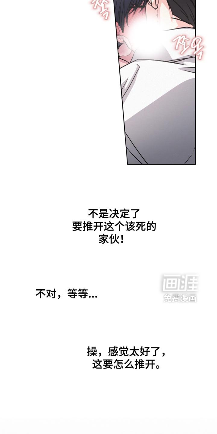 第32章：推不开