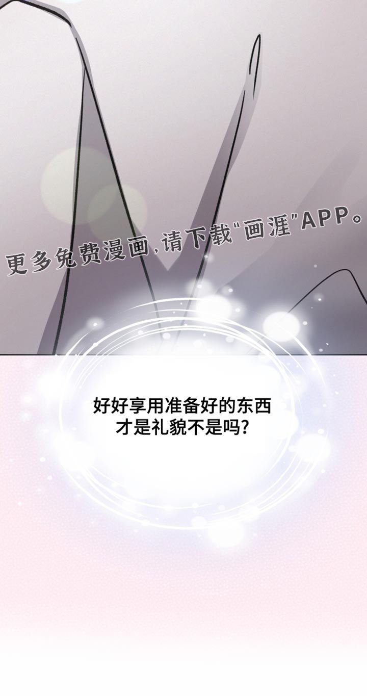 第32章：推不开