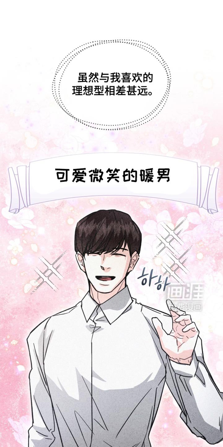 第33章：我不是在撒娇