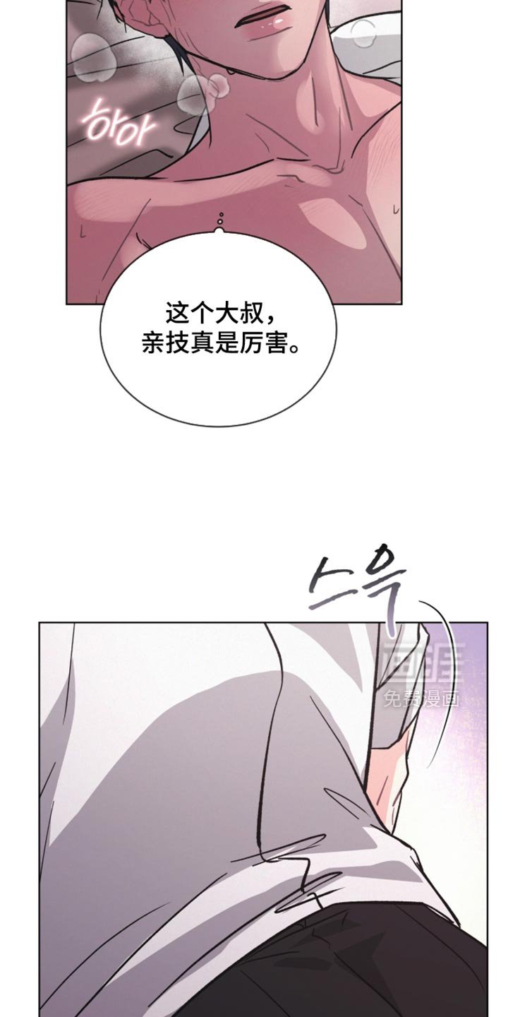 第33章：我不是在撒娇