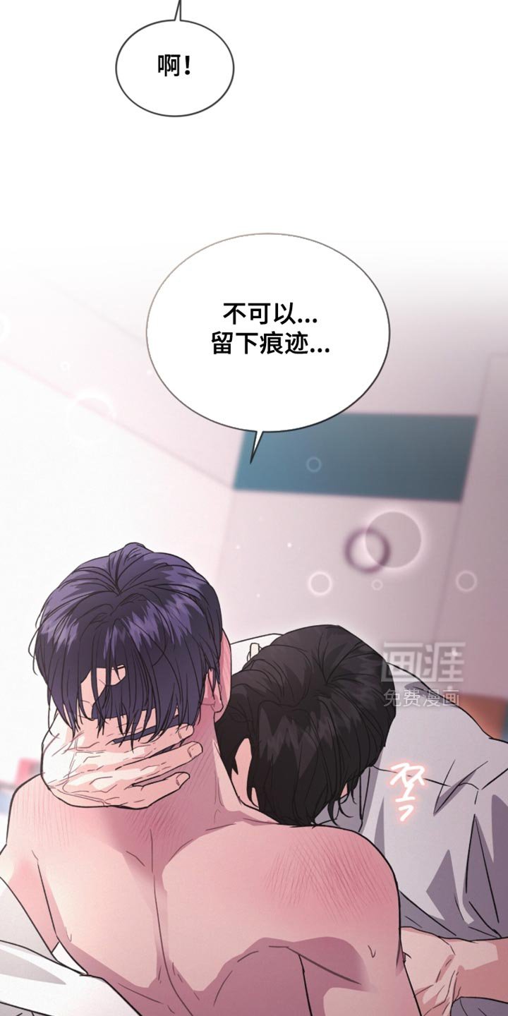 第33章：我不是在撒娇