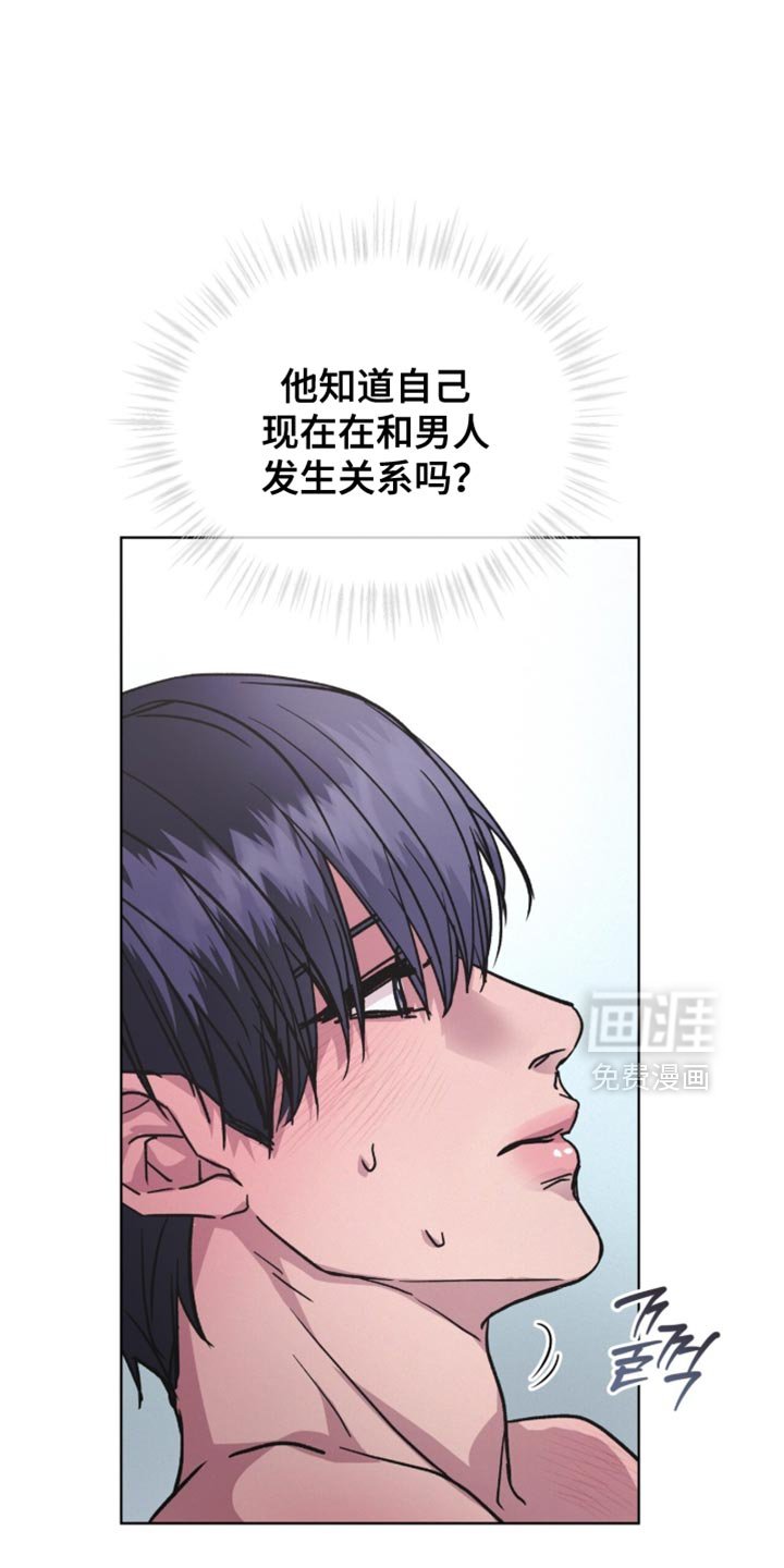 第33章：我不是在撒娇