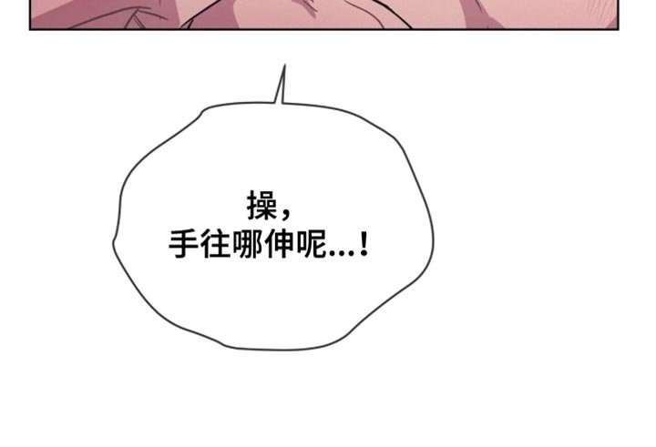 第33章：我不是在撒娇