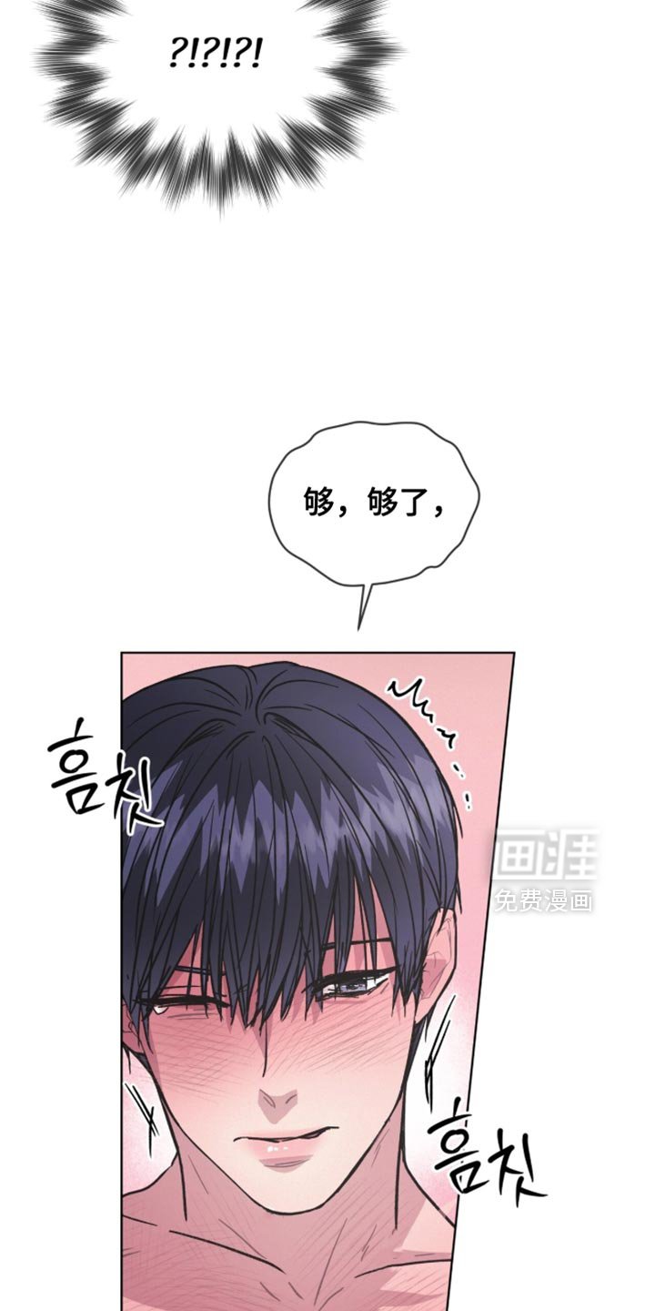 第33章：我不是在撒娇