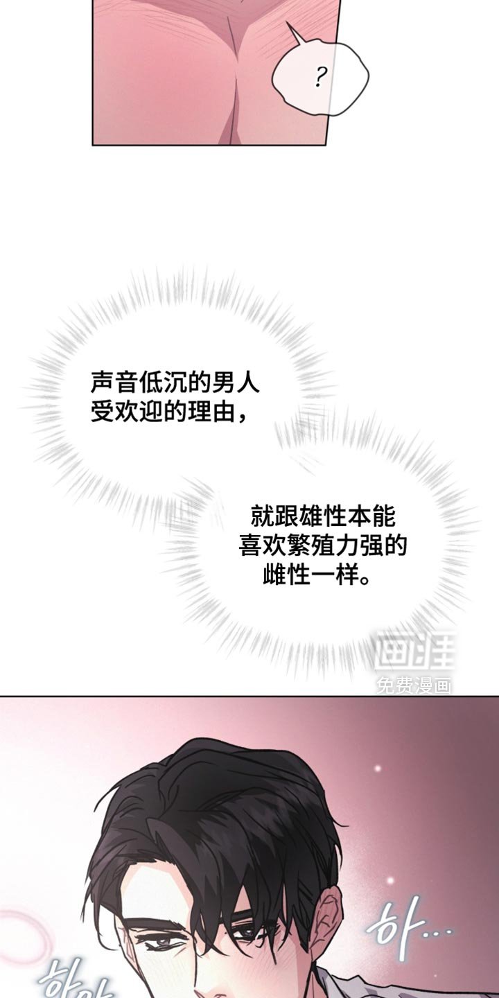 第33章：我不是在撒娇