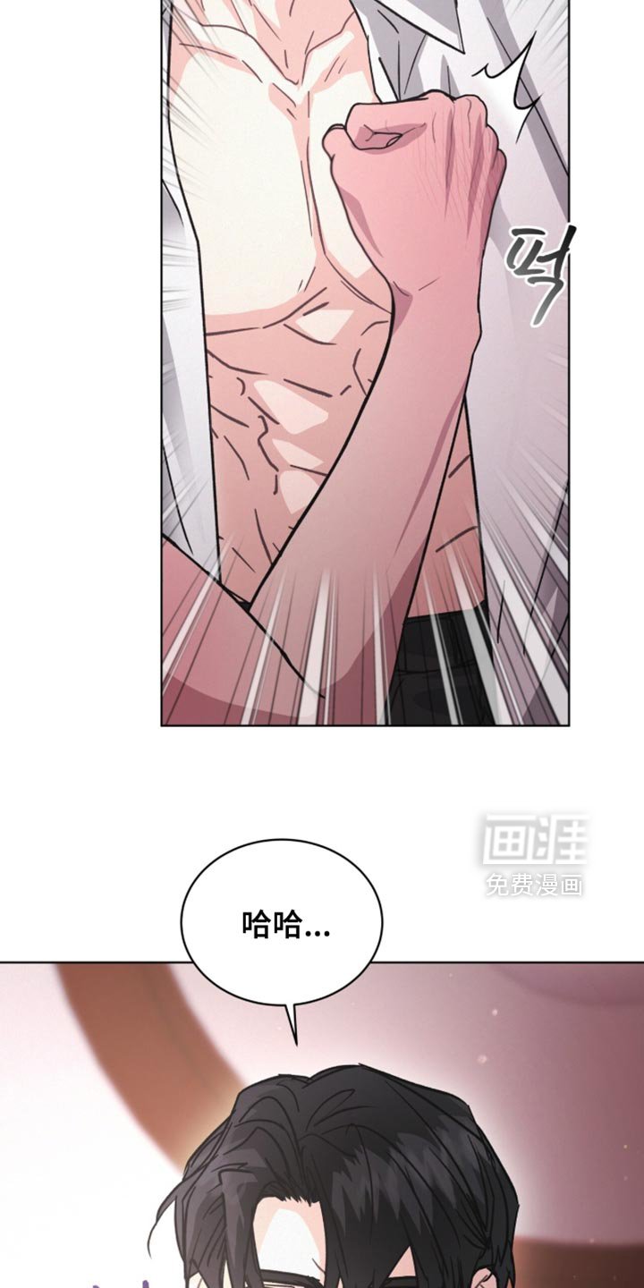 第33章：我不是在撒娇