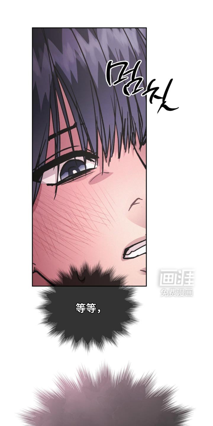 第33章：我不是在撒娇