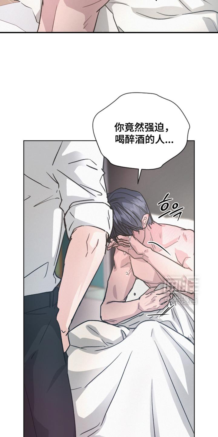 第34章：莫名其妙的泄气