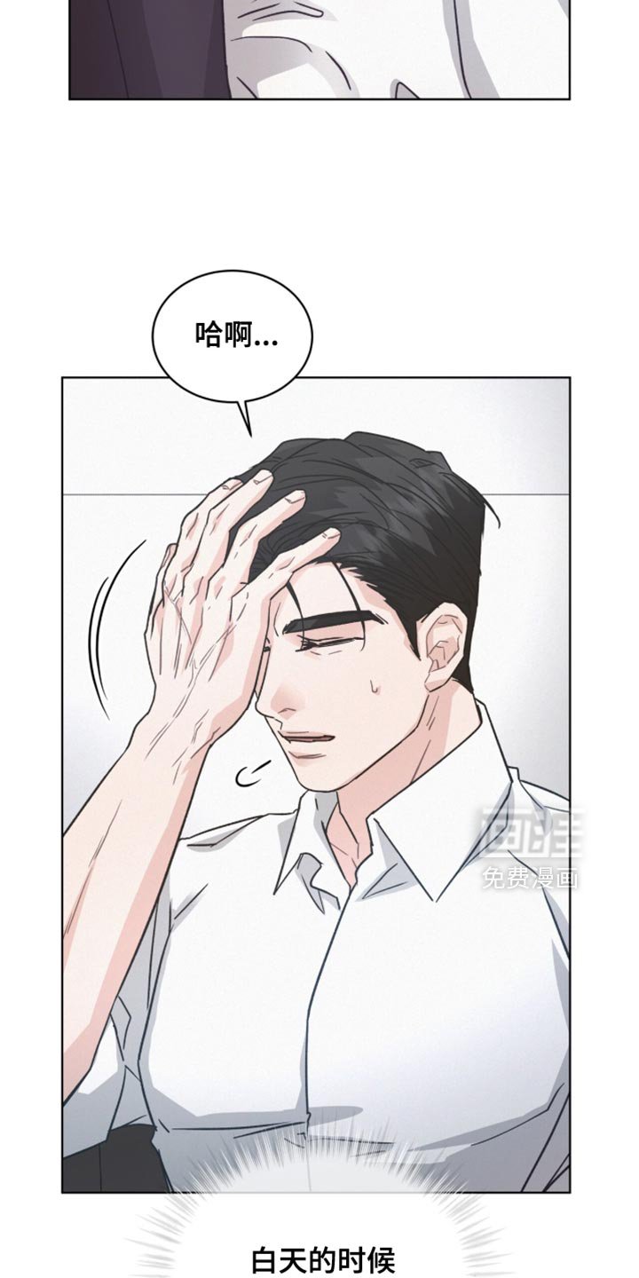 第34章：莫名其妙的泄气